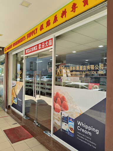 K.T Bakery Ingredients Supply