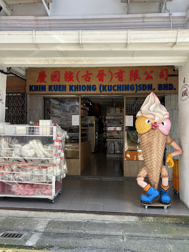 Khin Kueh Khiong