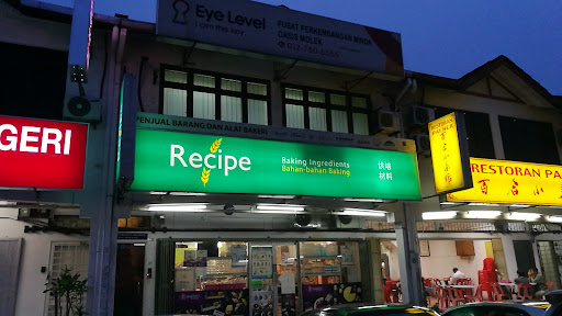 Recipe Baking Ingredients