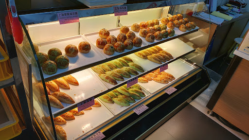 Yuen Fatt Bakery