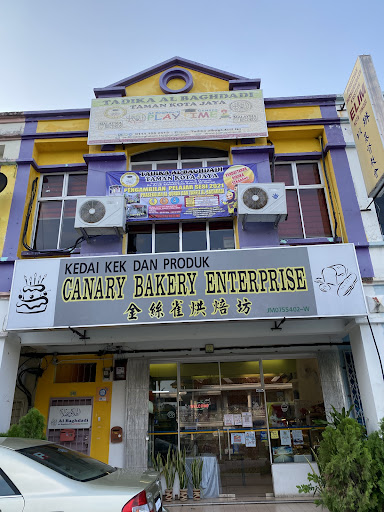 Canary Bakery Enterprise