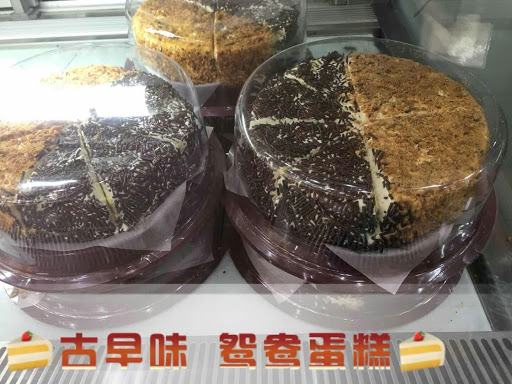 M.I Kedai Roti and Kek