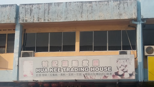 Hua Kee Trading House