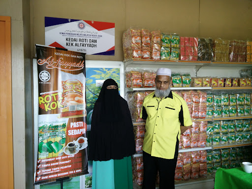 Al Fayyadh Bakery Sdn Bhd