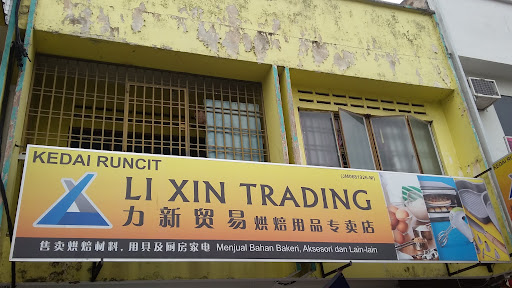 Li Xin Trading