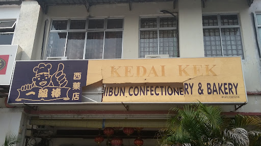Ichibun Confectionery & Bakery