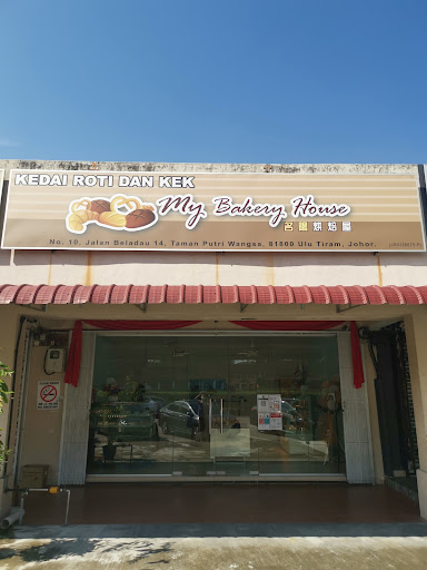 名阳烘焙店(MY BAKERY HOUSE)