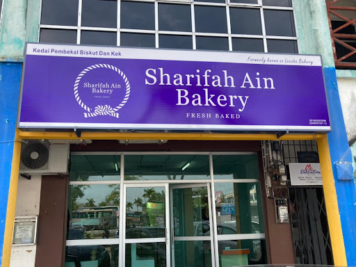 Sharifah Ain Bakery