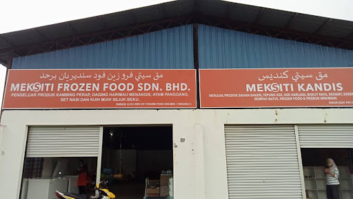 MEK SITI KANDIS - PEMBEKAL BAHAN BAKERI & MASAKAN