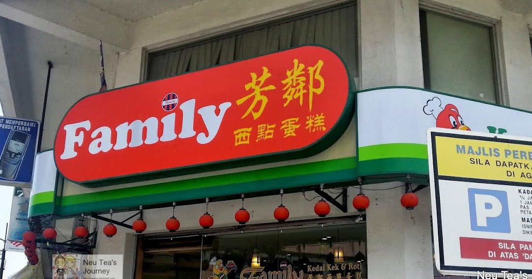 family pastry shop sdn bhd