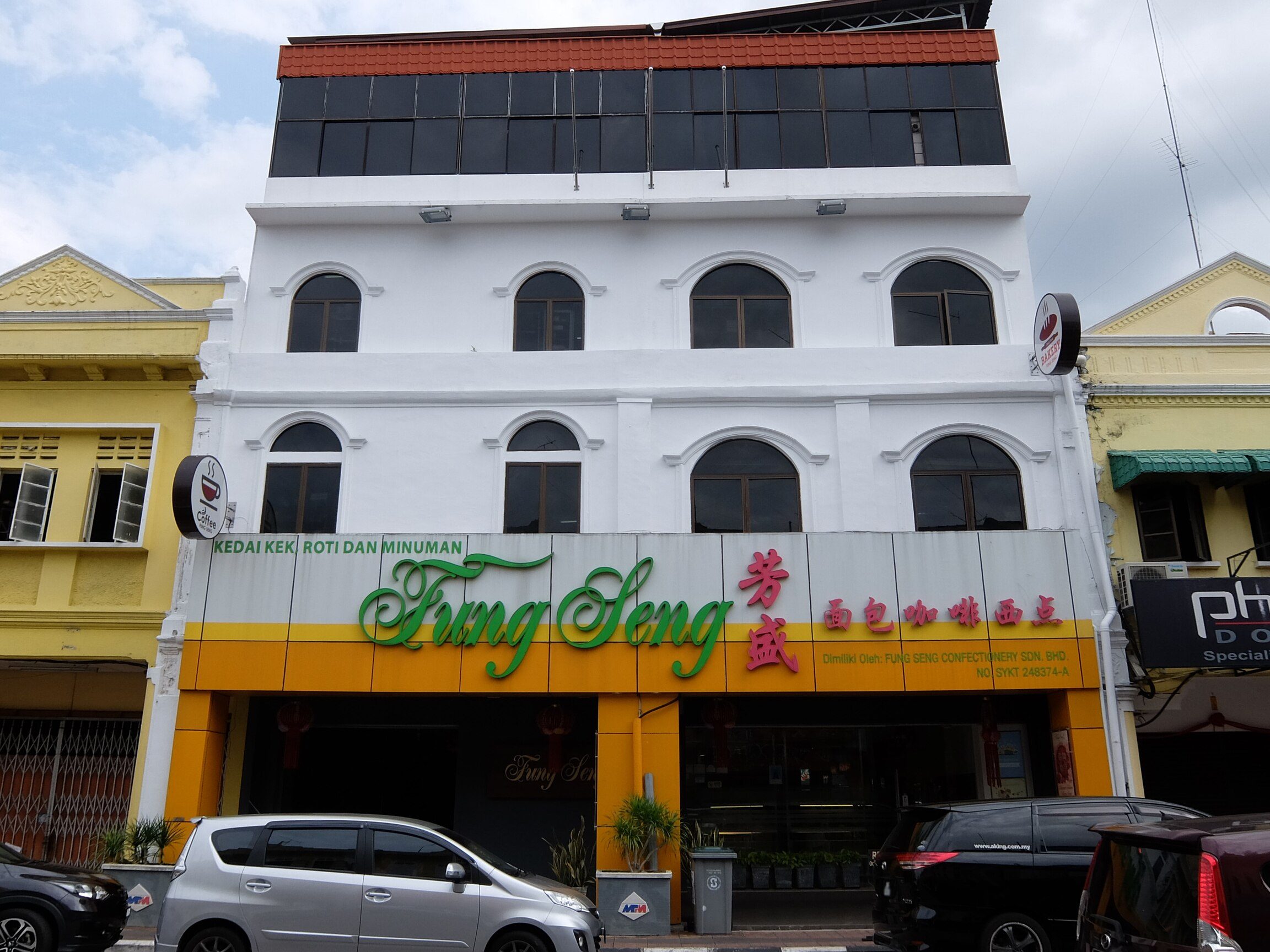 fung seng confectionery sdn bhd