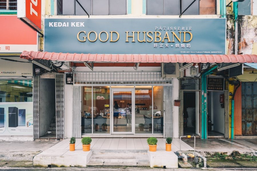 Good Husband Patisserie (Kulai) 1 good husband patisserie kulai