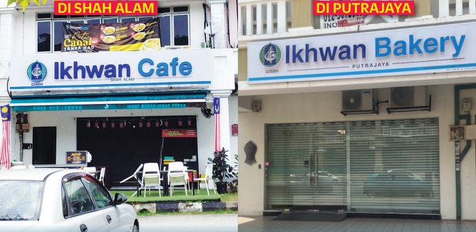 ikhwan bakeri kota tinggi