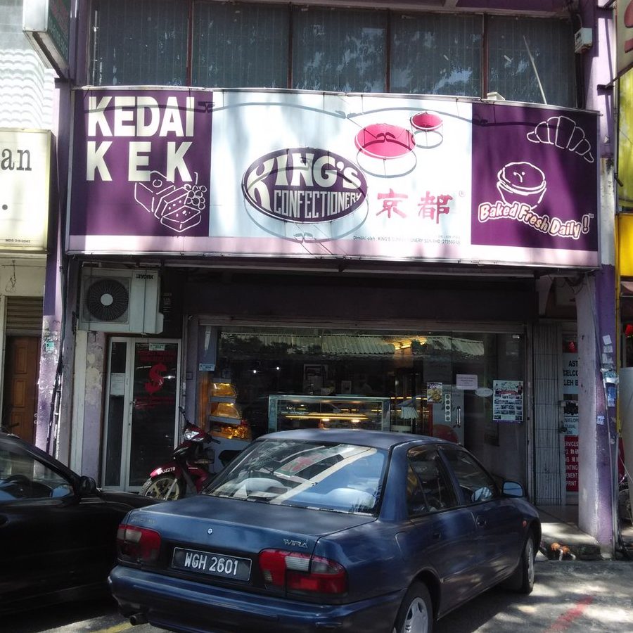 kedai barang kek terbaik di batu arang
