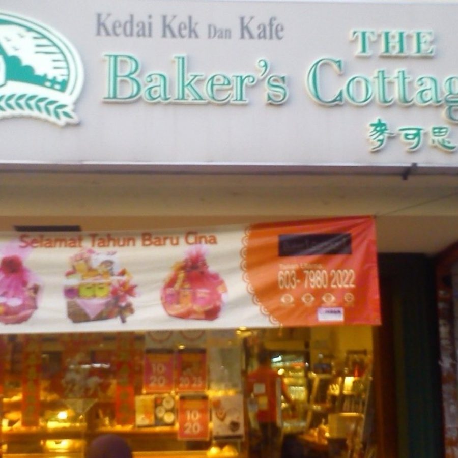 kedai barang kek terbaik di jerantut 1