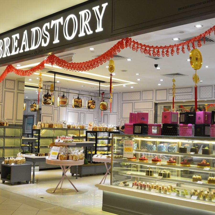 kedai barang kek terbaik di long ampan aing atau abanang