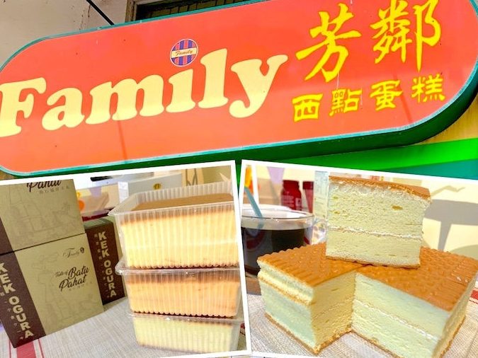 kedai kek roti family