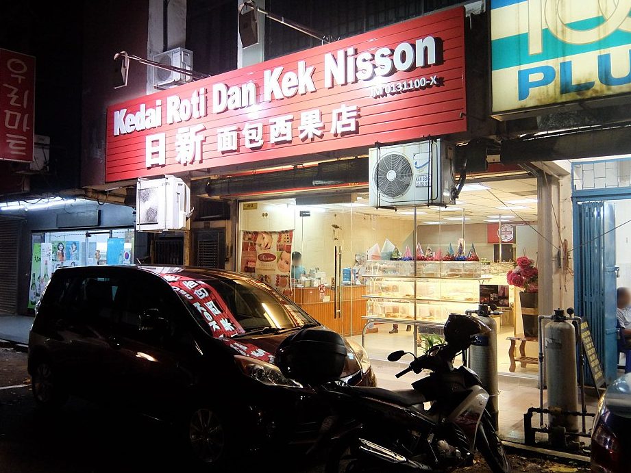 kedai roti kek nisson
