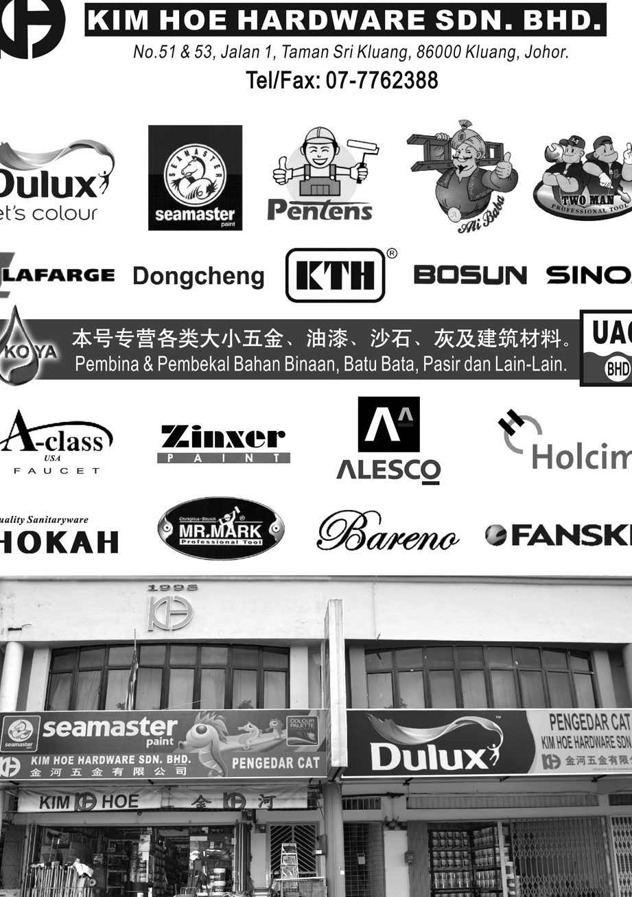 Kim Hoe Supplier Sdn Bhd 1 kim hoe supplier sdn bhd