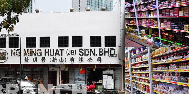 ng ming huat sdn bhd