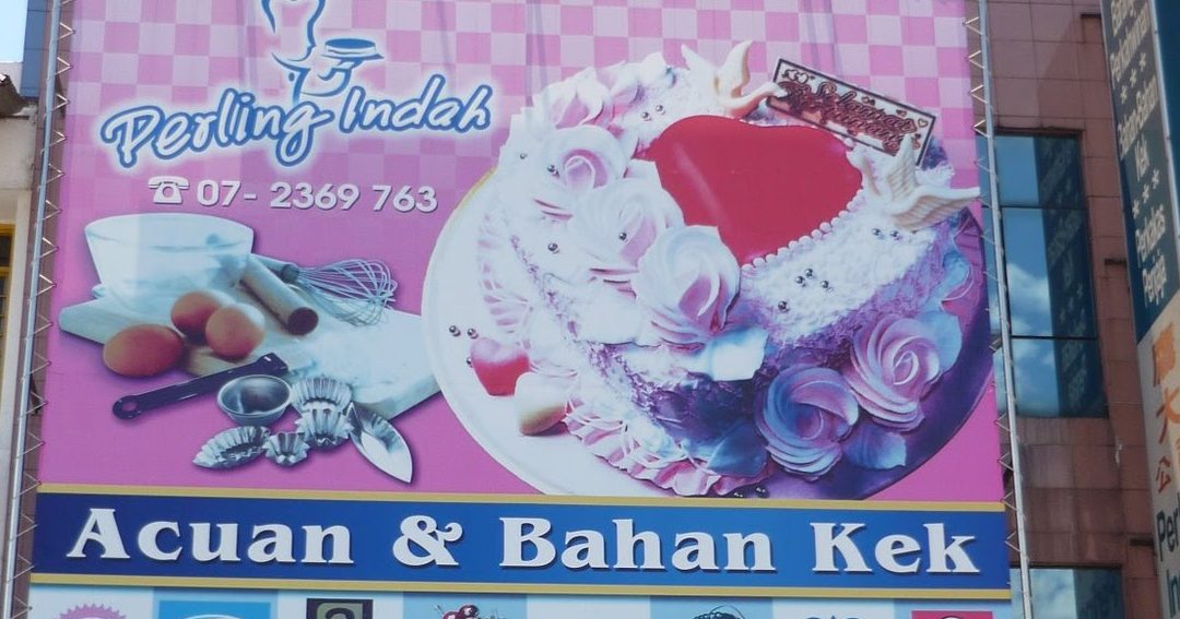 perling indah enterprise