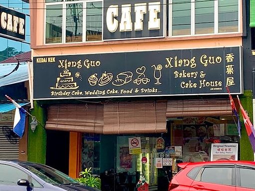 xiang guo bakery and cake house
